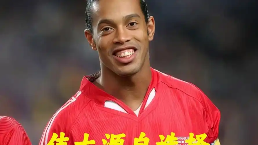 一个不小的